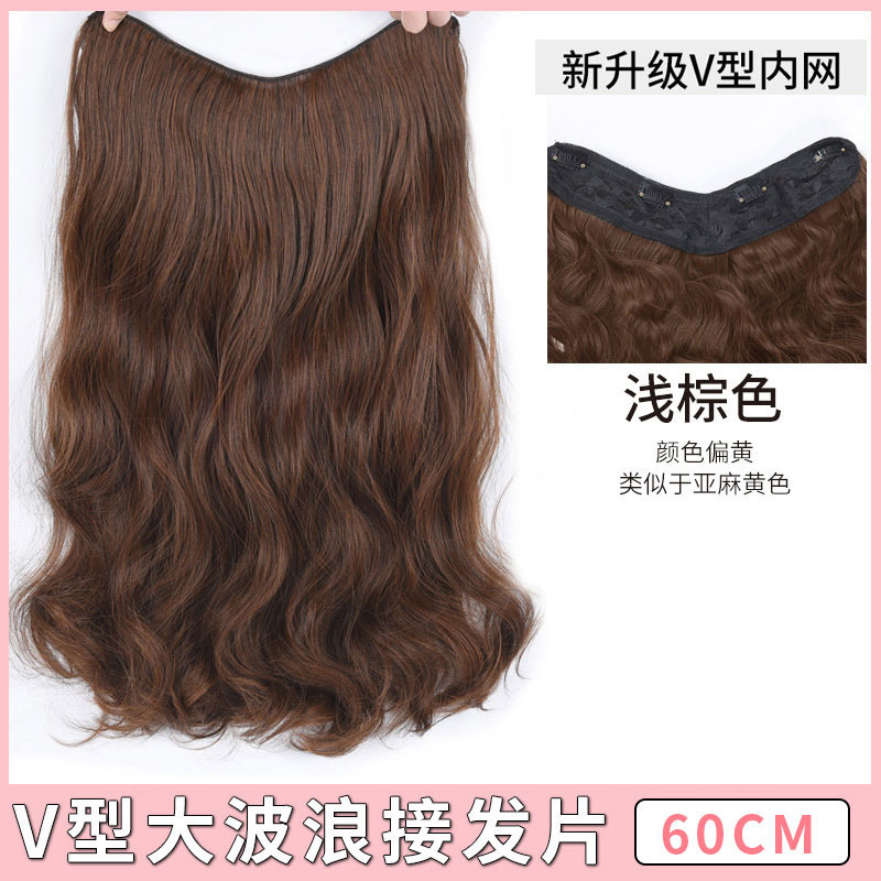 ロングヘアの女性用ウィッグ、U字型人工毛、大きなウェーブのかかった巻き毛、シームレスなふわふわ増毛ウィッグ|undefined