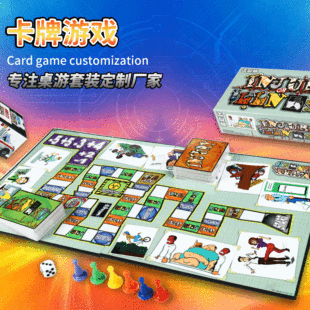 厂家销售board game桌游聚会娱乐游戏套装棋子卡片桌游-阿里巴巴
