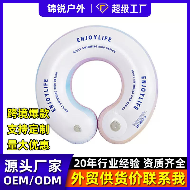 儿童游泳圈充气宝宝游泳用品环保材质泳圈现货批发浮力加厚款