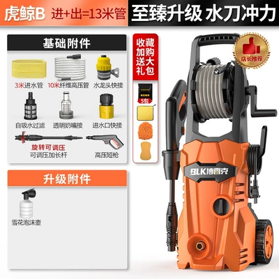 Wash Machine Gadget for Home: Car washing machine - h3-killer-whale-b-roller-storage-water-jet-level-strong-pressure-13m-inlet-outlet-pipe-high-pressure-long-gun