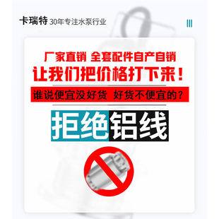 ��Ȫ304���P䓝�ˮ���͸��g�øߓP�����۱�380V��ˮ�C��ˮ��220V