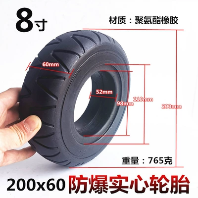 8inch Electric Wheelchair for the Elderly Scooter Anti-Explosion Tire 2.50-4 Solid Tire 200*60 Free Inflatable Solid Tire (Elektrikli avtomobil şinləri)