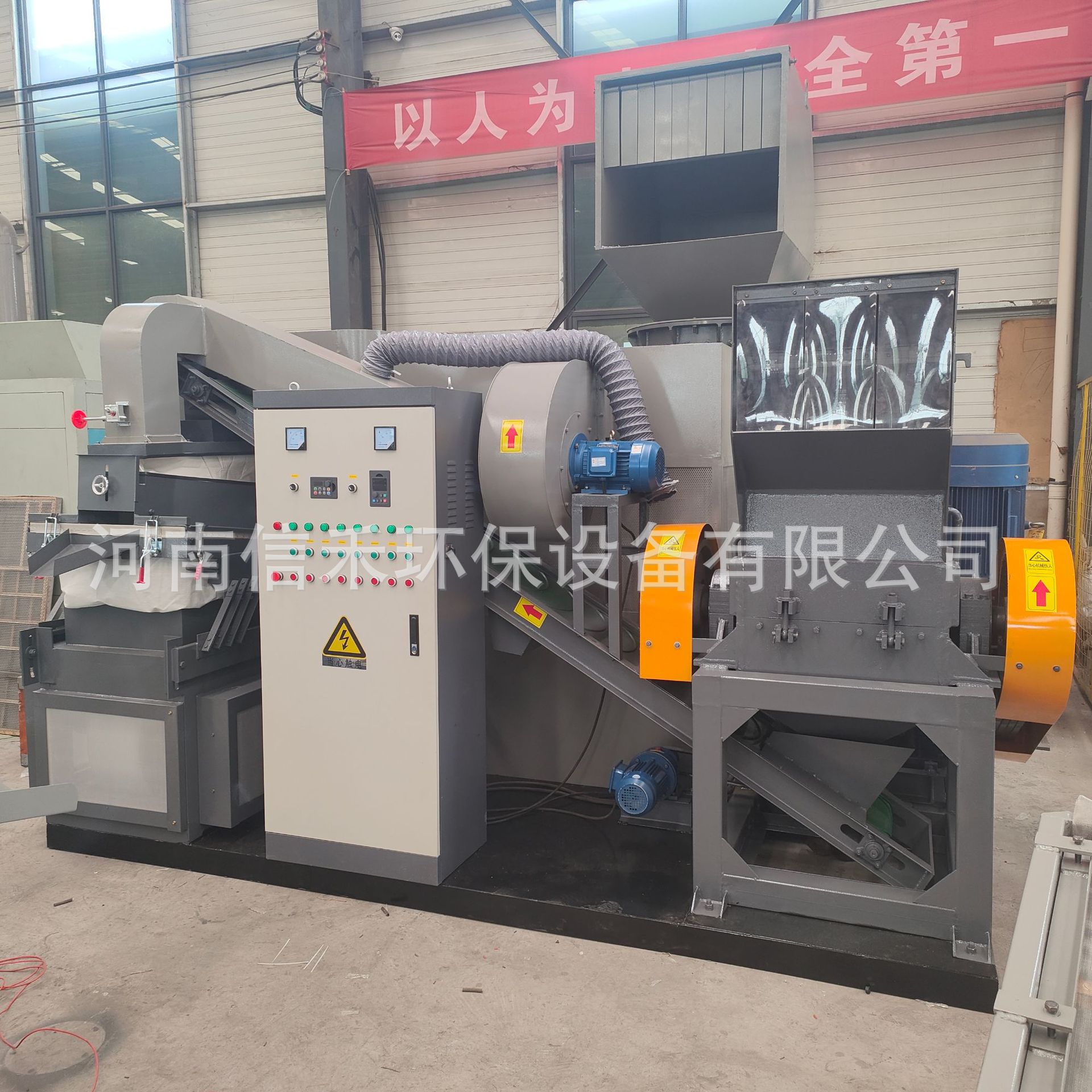 干式电缆线分选铜米机 电子垃圾粉碎选铜机 600型铜米分离机