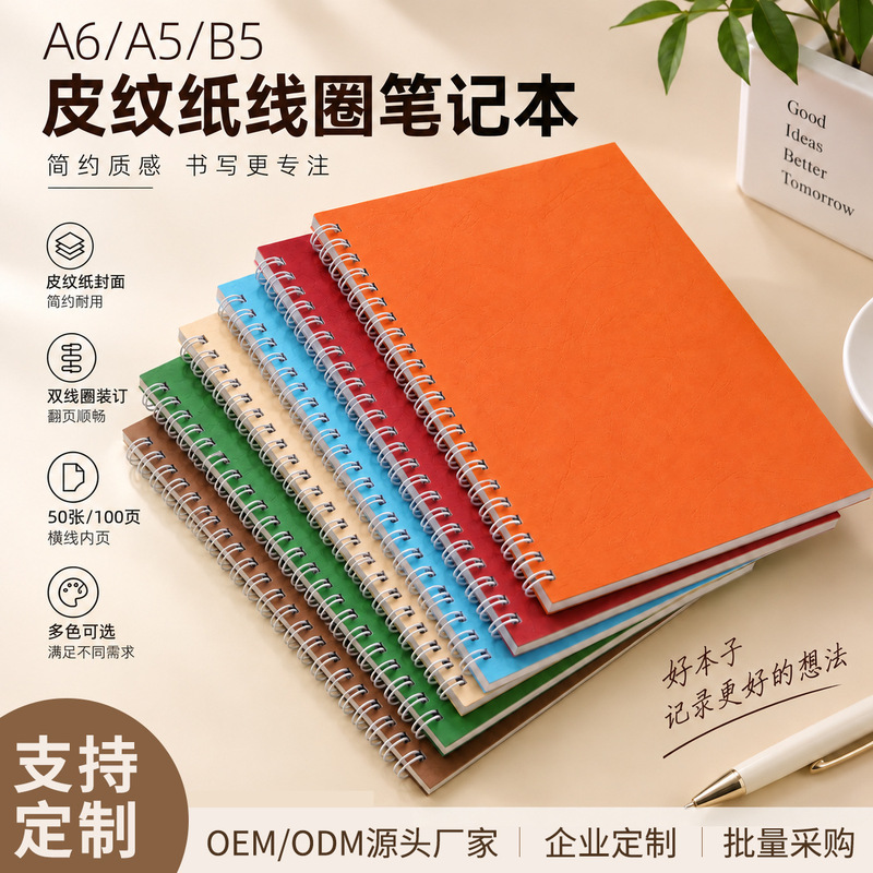 Leather-Textured Paper Spiral Notebook, Pack of 12, Lined A5 Softcover Diary, Office and Classroom Notepad, Business Use