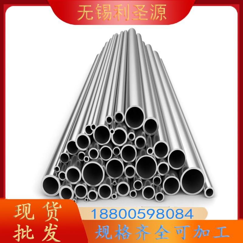 304不锈钢管 装饰管 316不锈钢圆管 316L 310S 2205不锈钢无缝管