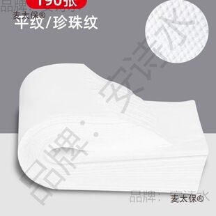 c^190��һ����ë���坍��ԡ������Ժ��ˮë�����_���Ƶ�����̫��