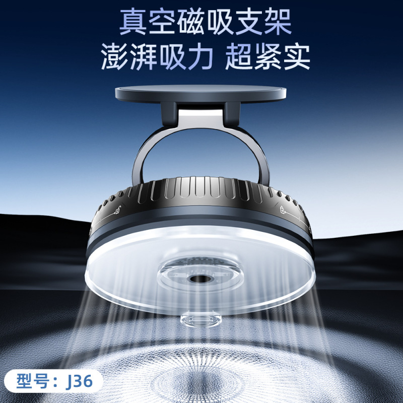 新款手机支架真空吸附盘磁吸车载支架黑科技三轴折叠旋转懒人支架|undefined