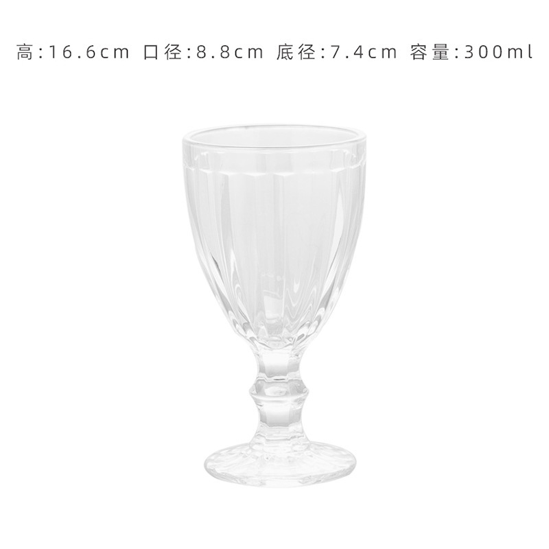Vintage europeo de pies bajos sol relieve taza de vino vino taza de champán taza de jugo taza de batido taza de bebida fría