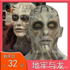 面具;毛绒玩具;cosplay道具