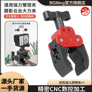 BGNing�X�Ͻ�C��з�Q�A�̨�����A �η��z��ħ�g�����_�ܔUչ���