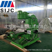 ��ꖙC��X5025B��ʽ����̨㊴�X5025�f������̨��������C��