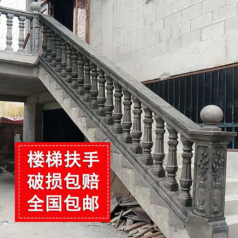 楼梯扶手模具斜坡栏杆现浇水泥围栏建筑模板欧式罗马柱室内室外