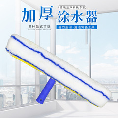 Water Supply Head T-Rack Cleaning Tool Glass Wiper Replacement Cloth Thickened Water Spray Wiper Cleaning