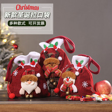 圣诞节礼物袋苹果小礼品包装盒幼儿园平安夜装饰糖果袋子袜送儿童