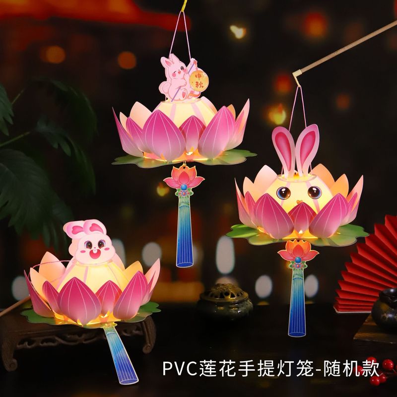 中秋节灯笼儿童手提花灯diy材料包旋转风车发光灯笼花灯摆摊灯笼|undefined