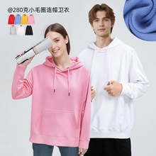 280g秋冬潮牌连帽套头纯色男女卫衣连帽拉长袖双帽棉毛圈面料批发