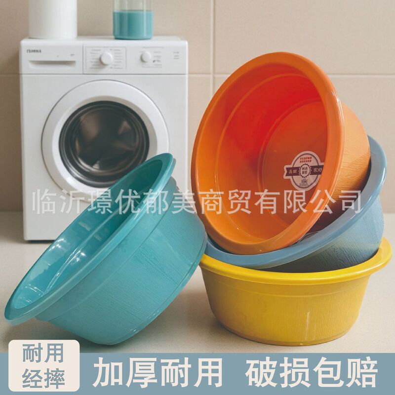 Macaron-Colored Washbasin, Thickened and Deepened, Shatter-Resistant Plastic Basin for Home Kitchen, Vegetable Washing Basin, Bathroom Foot Washing Basin