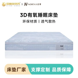 床垫、席梦思;乳胶弹簧床垫;记忆弹簧床垫