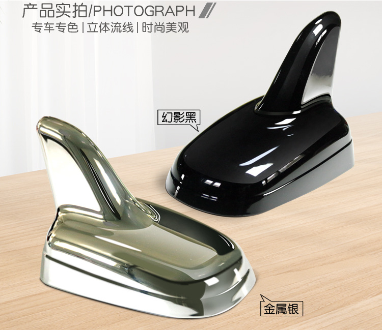 Cross-Border Amazon Tk Foreign Trade Car Antenna Universal Roof Shark Fin Antenna Shark Car Antenna Decorative Tail Wing