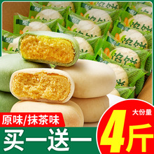 其妙抹茶味绿豆饼价格低至0.45元/包