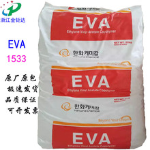 EVA�n���n�A1533͸���ߺ����۴�����ϩ�������������z��ճ���݄�