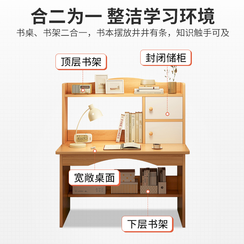 Escritorio de la computadora escritorio simple Escritorio de aprendizaje actualización mayor escritorio en casa dormitorio simple moderno escritorio estantería combinación