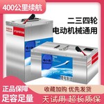 两轮电动车磷酸铁锂电池48V60V72V三轮四轮车外卖快递三元锂电池