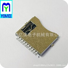 Դ^SֱNTF׿(MICROSD)TFFSMT惦B