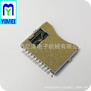 Դ�^�S��ֱ�NTF���׿���(MICROSD)TF�F��SMT�惦�������B����