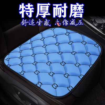 Seat cushion, seat cover, Gac Aion Trumpchi Ge3 Seat