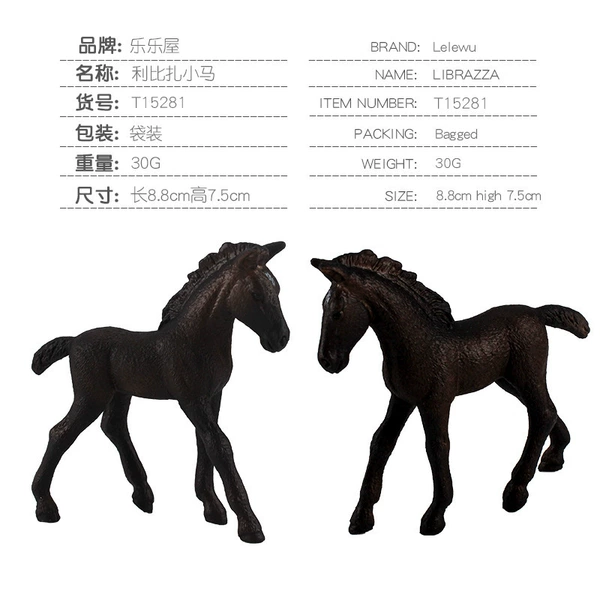 T15281 Lipizzan Pony 30g