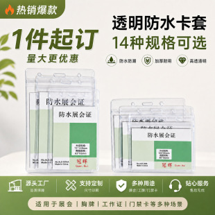 �¿�pvc���׌W����ˮ���o�׹���͸��С�������k�������C���l����