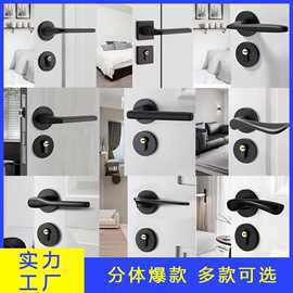 黑色现代门锁室内房间门锁静音磁吸门锁分体通用型家用木门锁