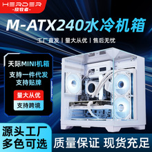 �ֻ��������������Ի���̨ʽ����M-ATX240ˮ���͸��Ϸ�羺����