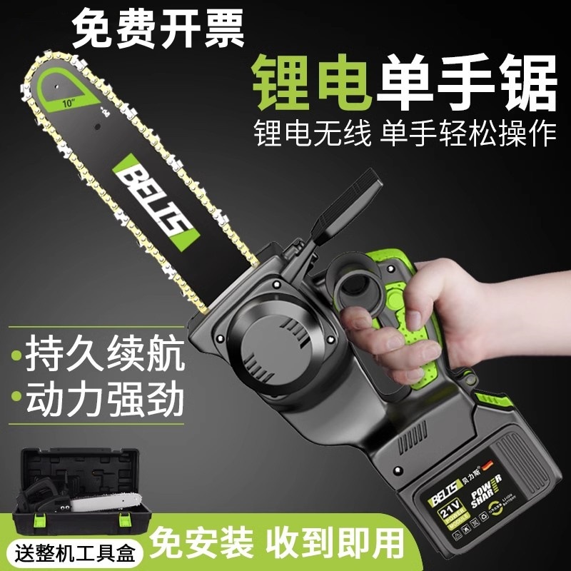 日本进口牧田充电式单手电锯家用小型手持无线电动锂电户外伐木