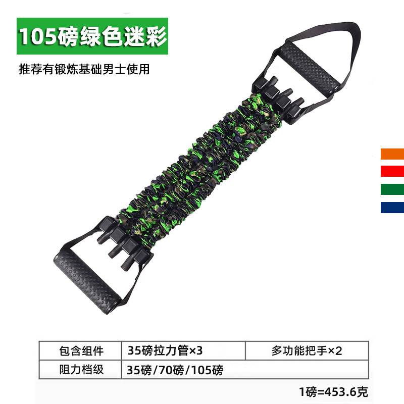 拉力器扩胸男士练胸神器弹力带家用健身多功能胸肌训练器材拉力绳|undefined