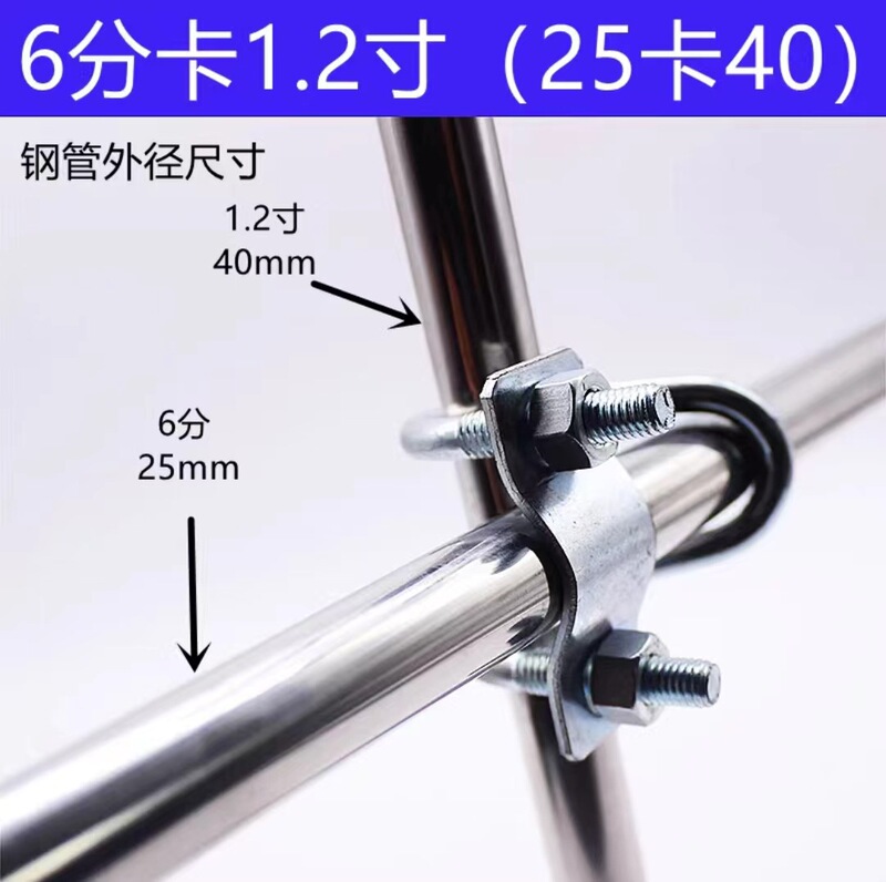 亜鉛メッキダブルuボルト十字管カード固定水道管クロスバックル豚場養殖場専用|undefined