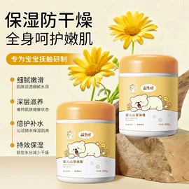 护手霜;面霜;身体乳、霜