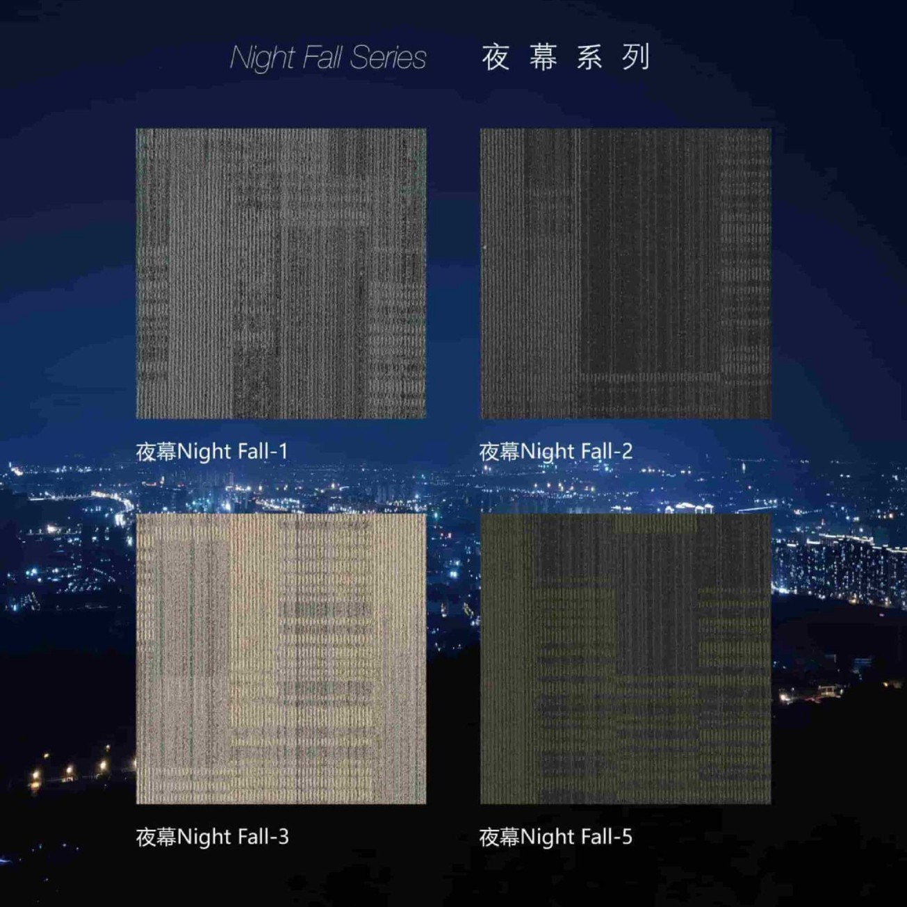 巨东夜幕提花方块地毯家用客厅办公会议室台球厅酒店摄影拍照地垫