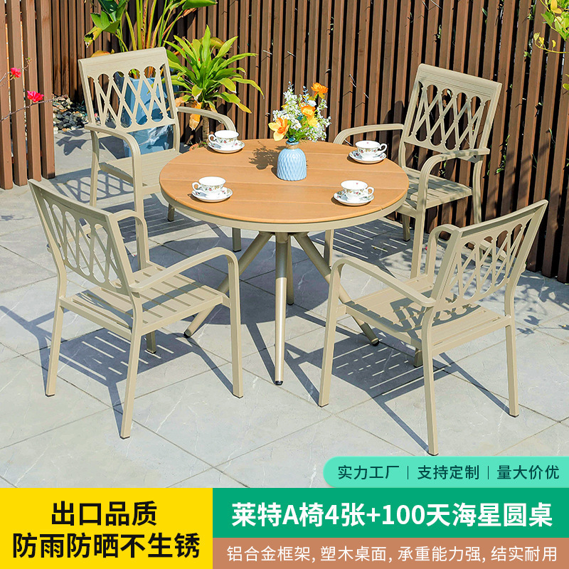 Mesas y sillas de patio al aire libre Sillas de parque de madera de plástico Balcón Jardín Mesas y sillas de comedor al aire libre Mesas y sillas de aleación de aluminio de madera de plástico al aire libre