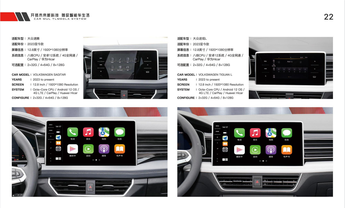 Suitable for Toyota Sienna Panoramic 360 Android 12 Modified Central Control Large-Screen Navigation All-In-One Display