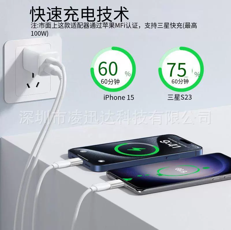 Apple, compatible mobile phone, charging cable charging, iphone