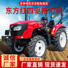 拖拉机农用东方红大马力耕田机轮式拖拉机开沟施肥播种一体机