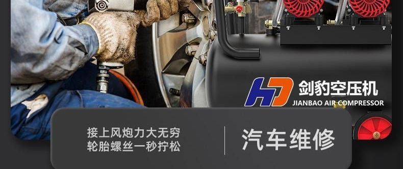 New air pump, air compressor, oil-free silent inflator, high-pressure air pump for woodworking, auto repair, and painting