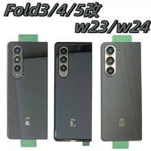适用三星Fold3/4/5原装拆机后盖玻璃F9260 F9360改w23电池盖w24壳