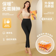 蜂窝热能裤保暖裤打底裤秋衣秋裤新款修身护腰加绒保暖发热防寒裤