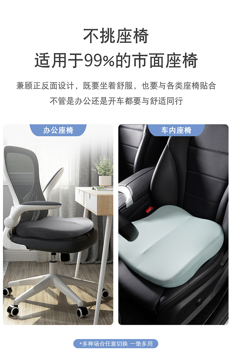 Cross-Border Wholesale Four-Season Universal Car Seat Cushion for Women, Small Seat Cushion for Drivers, Height-Increasing Cushion for Long Hours of Driving