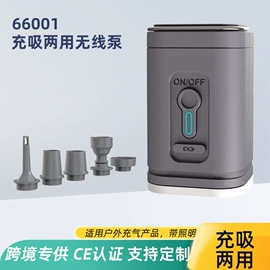 骑行背包;真空压缩袋;摩托车配附件