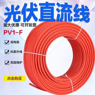 ̫��ܹ��ֱ���X�Ͻ���|�� tuv�J�C 늾�4ƽ�� pvhl1-f������|
