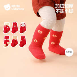 贝肽斯婴儿新年袜秋冬加厚圣诞宝宝袜本命年红色新年儿童中筒袜